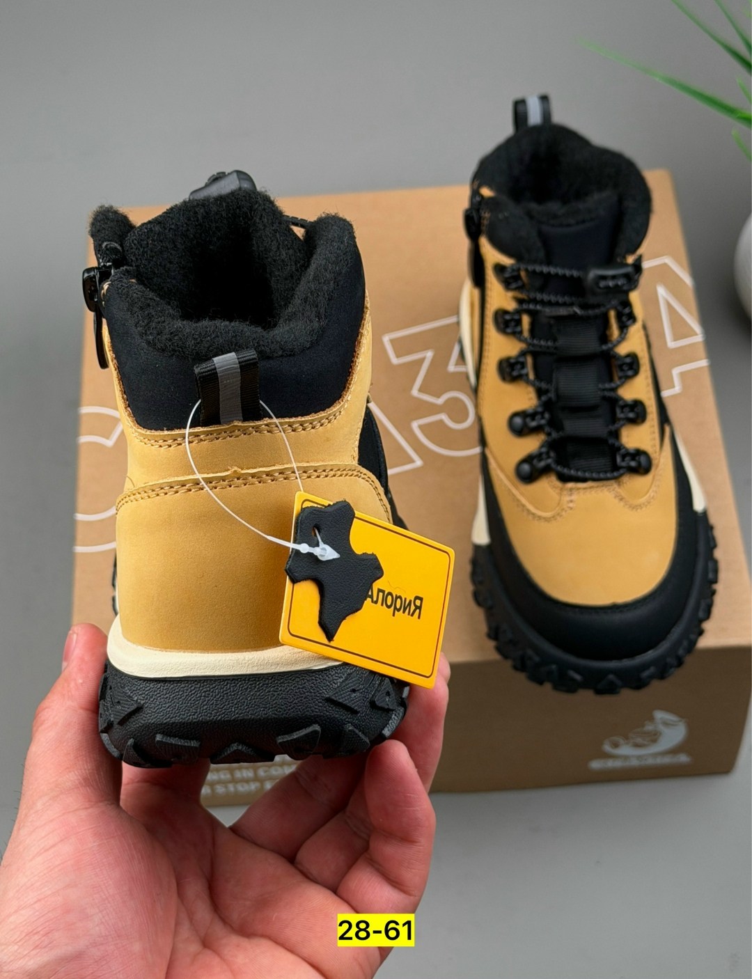 ,ботинки мальчикам,детские ботинки,зимние ботинки детские,детская