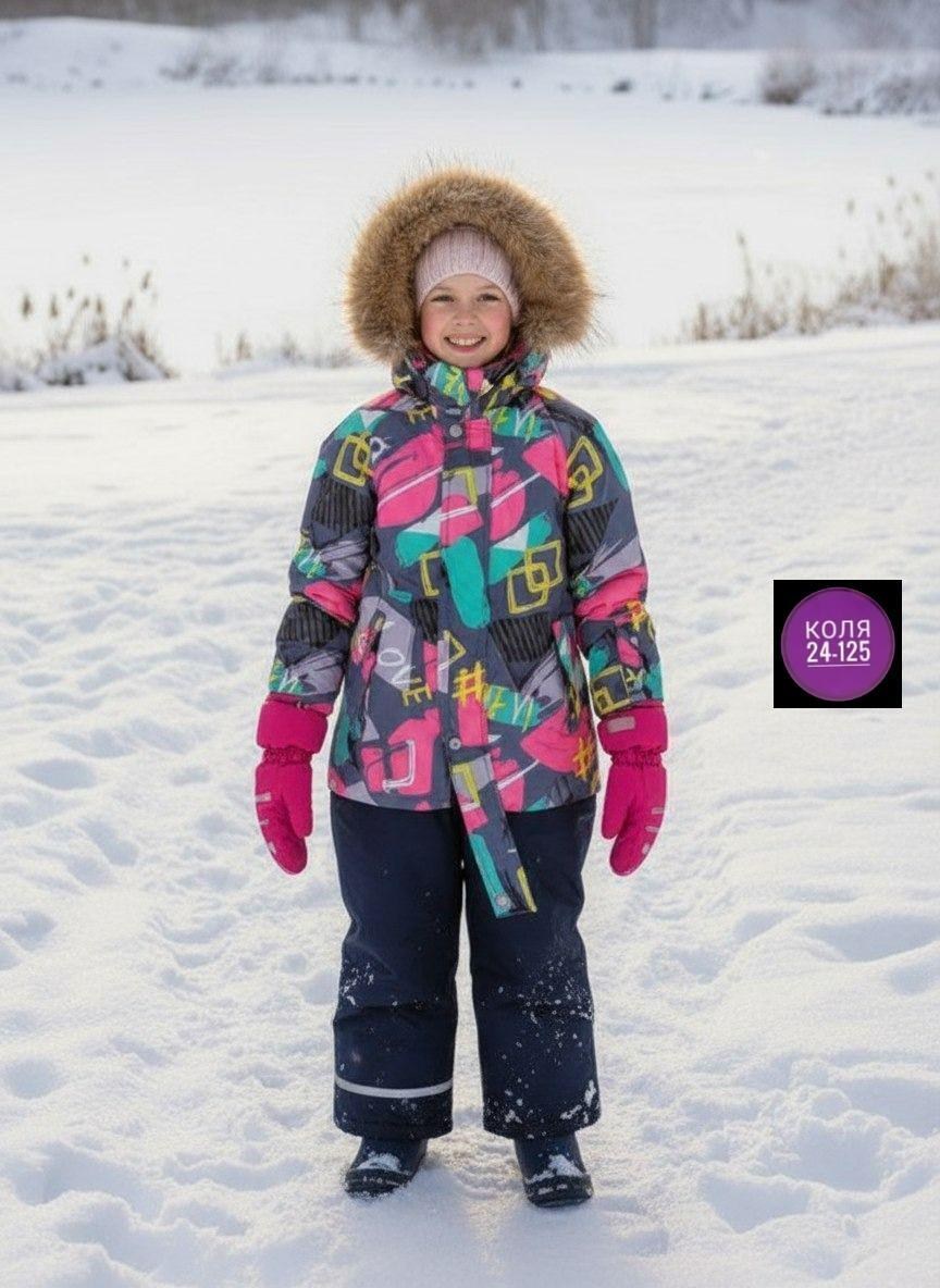 комплект верхней одежды batik,зимние костюмы,костюм зимний для девочек,комплект зимний для девочек,комплект верхней одежды batik комплект для