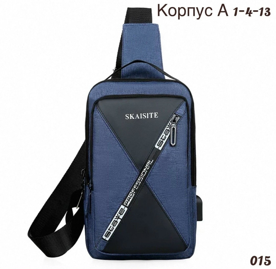 мужская сумка через плечо,мужская нагрудная сумка,сумка мужская,сумка слинг мужская,сумка для мужчин