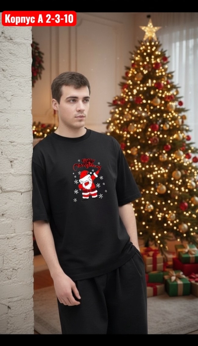 футболки мужские,футболки мужские оверсайз,новогодние футболки,футболка,футболка новогодняя мужская