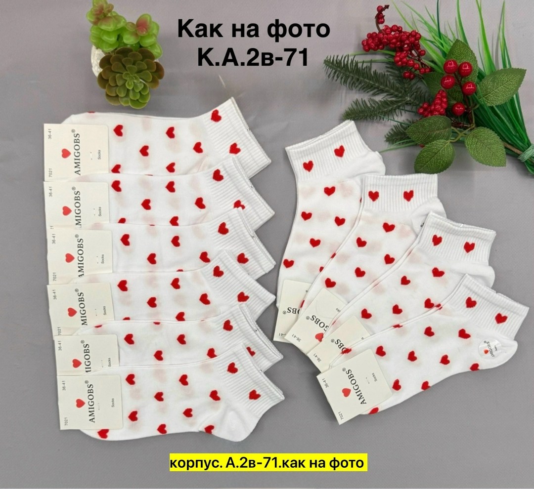 носки женские 10 пар,женские носки набор,носки женские,носки с сердечками,носки женские короткие с сердечками