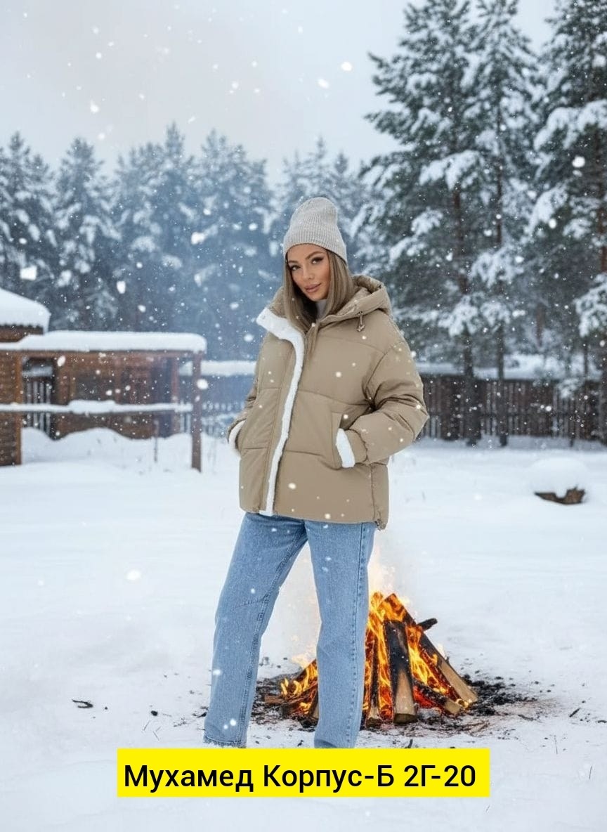 куртка женская,демисезонная куртка,куртка женская зимняя,куртка,куртка зимняя