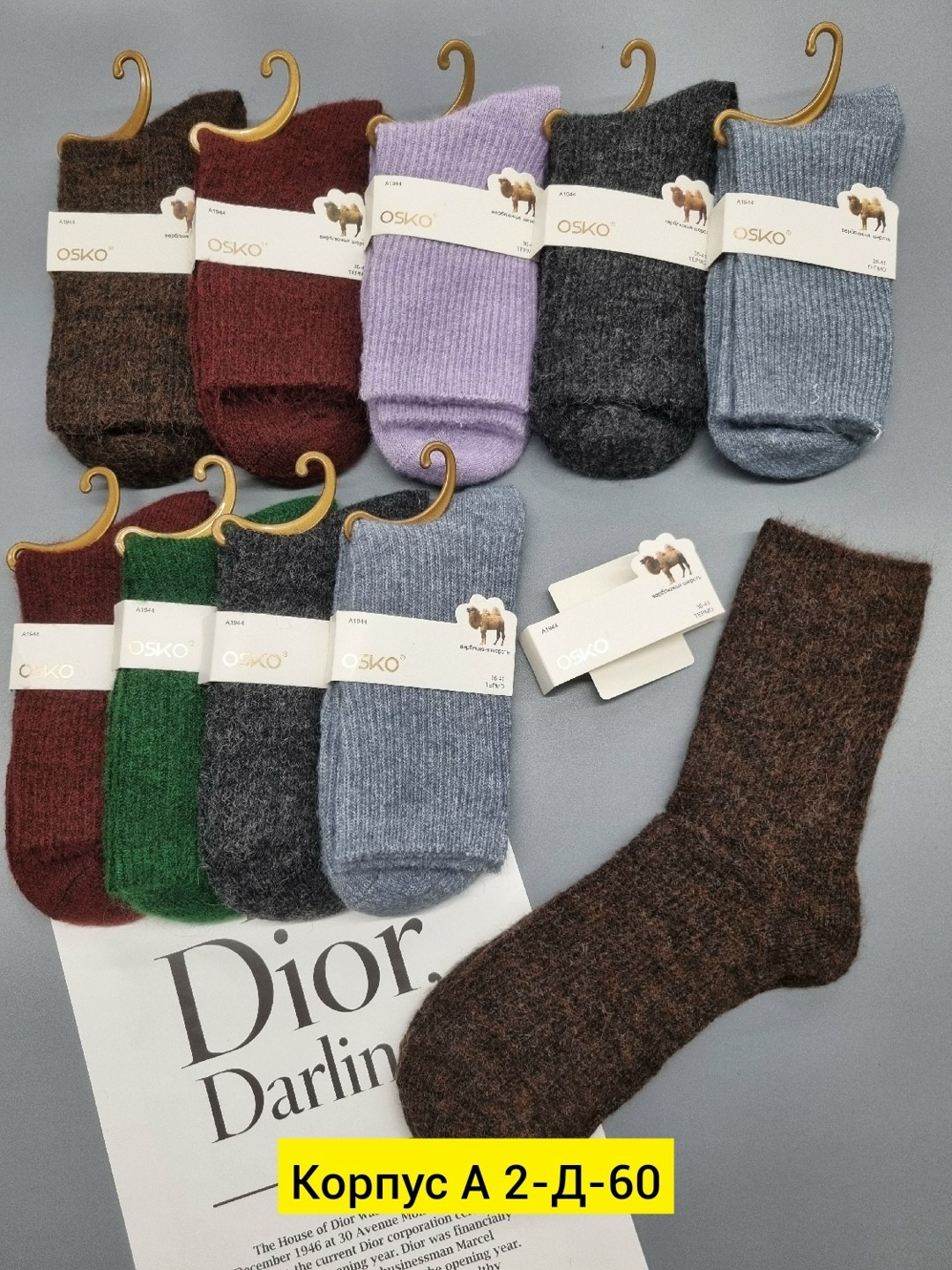 носки osko верблюжья шерсть,osko термоноски норка шерсть,носки верблюжья шерсть,носки женские osko,носки из верблюжьей шерсти