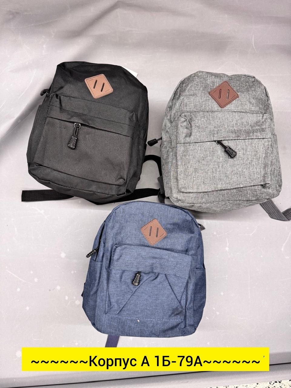 рюкзак,рюкзаки мужской,рюкзак городской,рюкзак молодежный,повседневный рюкзак