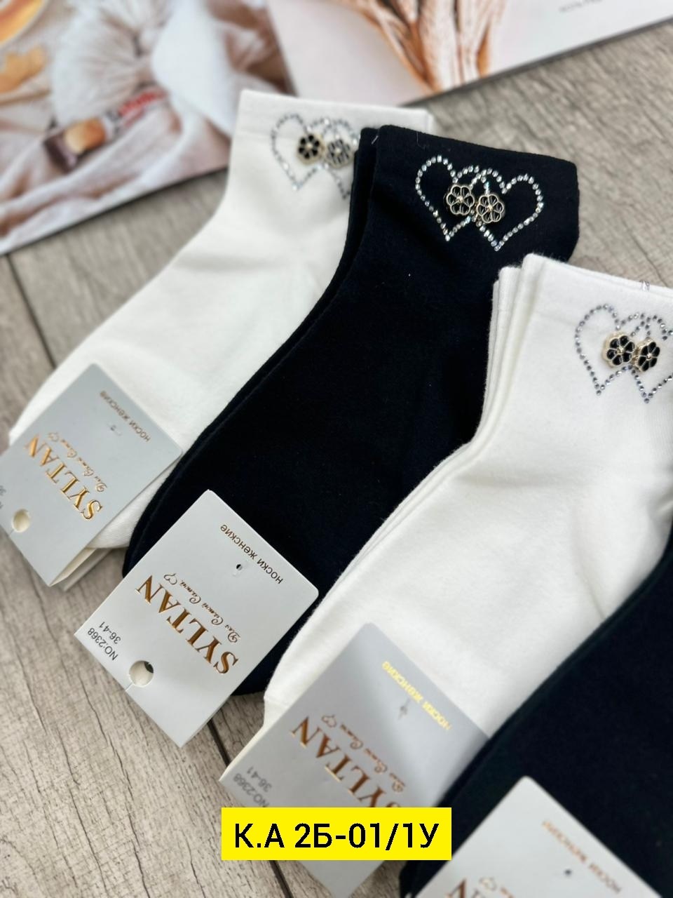 носки женские 10 пар,женские носки,носки короткие женские,носки женские р,носки комплект