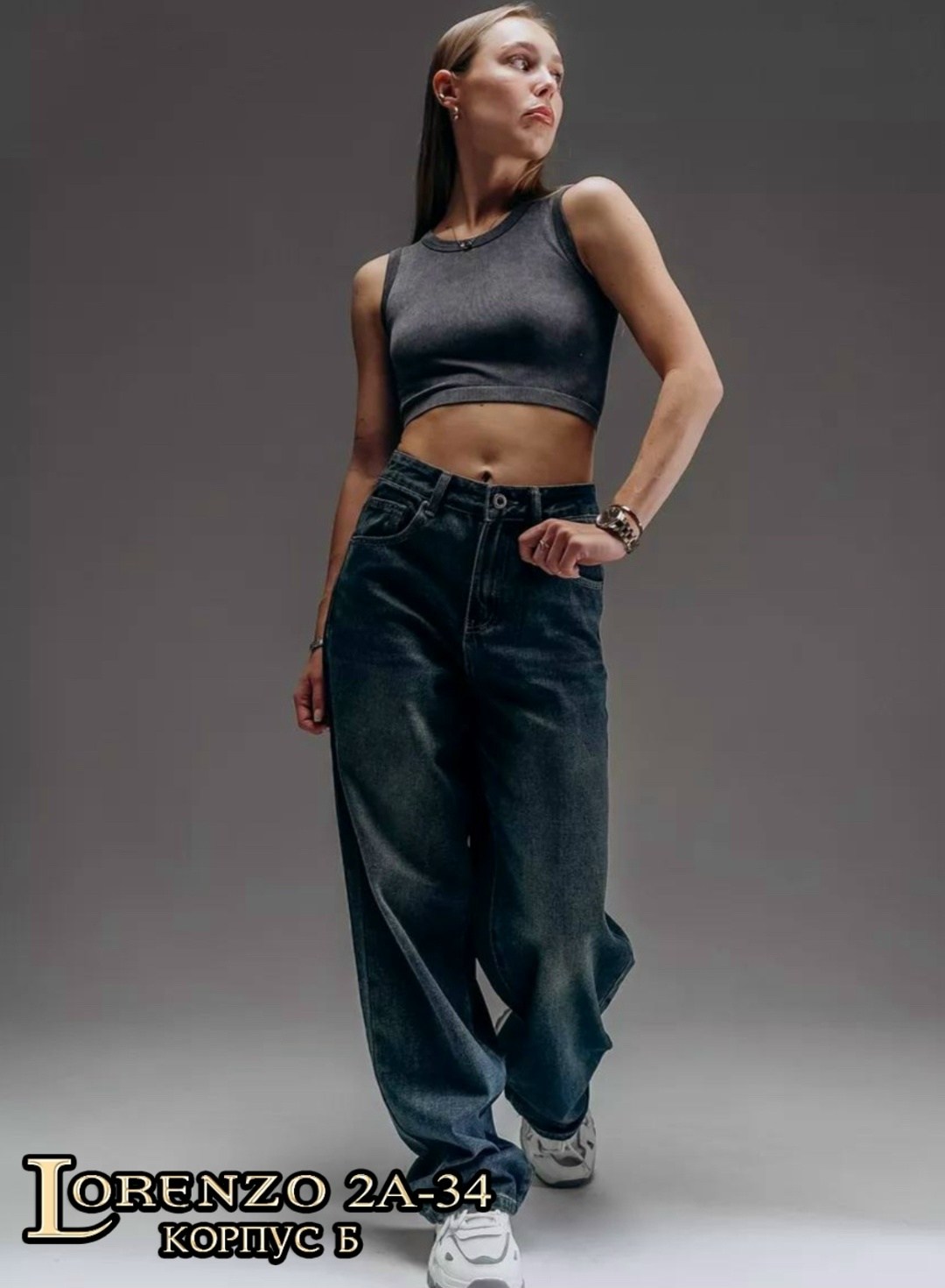 широкие женские джинсы,мужские широкие джинсы,джинсы широкий,джинсы штаны,женские джинсы