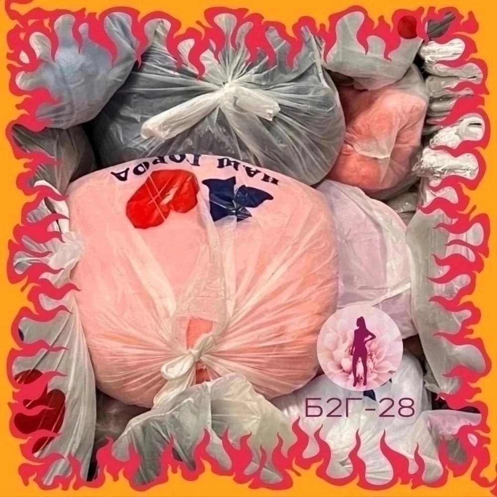 в пакете,вещи пакет,вещи тремя пакетом,пакет вещей