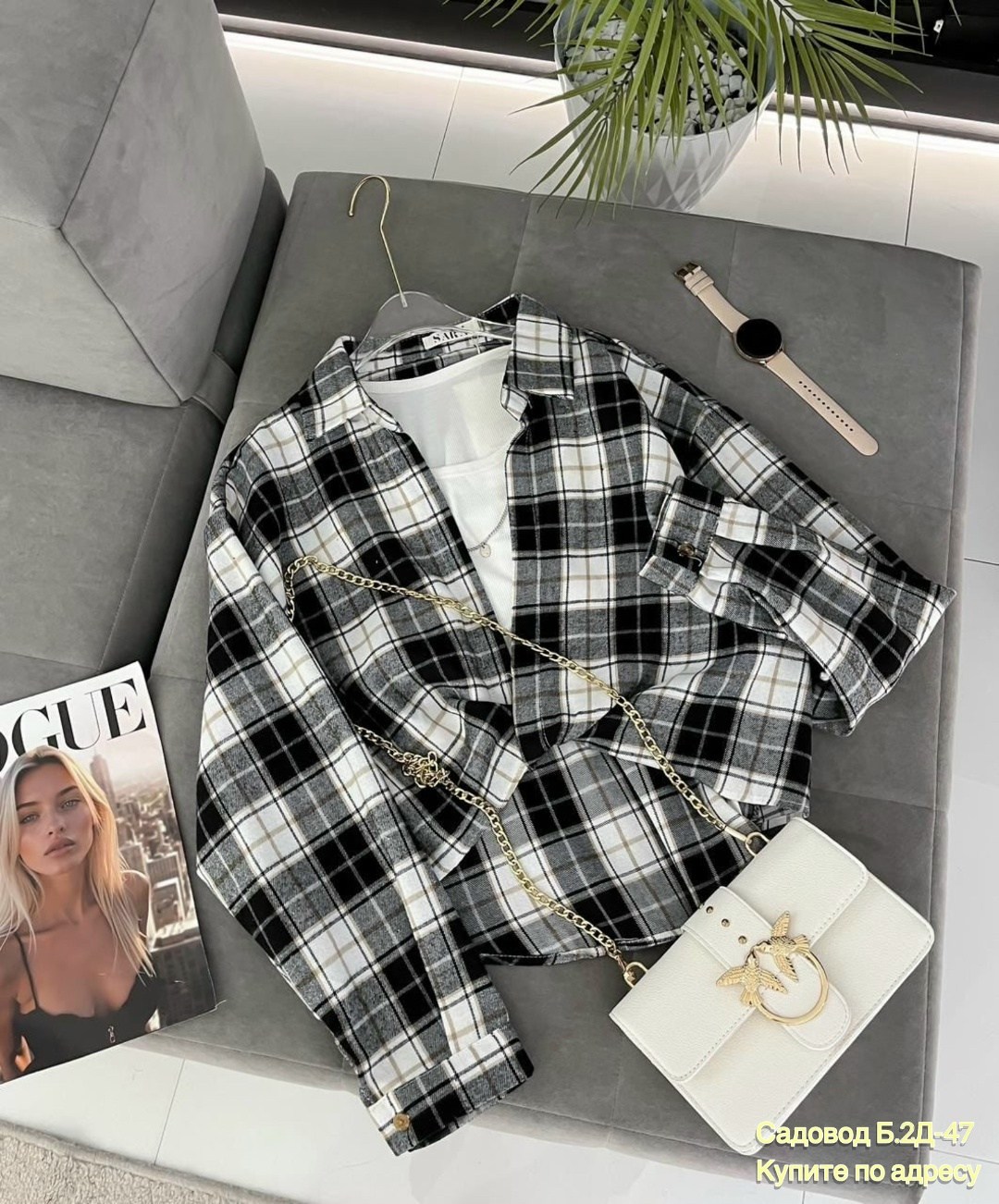 рубашка в клетку женская оверсайз,женская рубашка в клетку,стильная рубашка,рубашка в клетку,женская рубашка