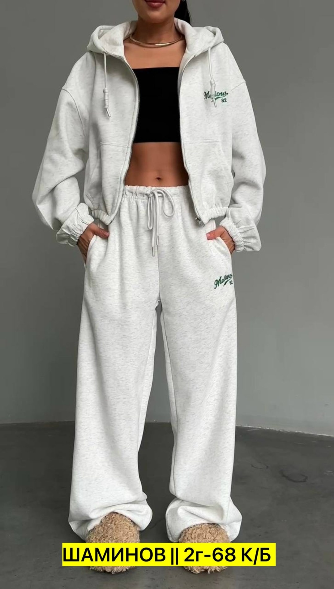 спортивные костюмы женские,спортивные костюмы,cпортивный костюм женский на флисе,спортивные костюмы на флисе,костюмы женские
