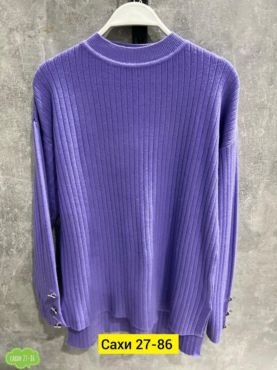 женский свитер,кофта женская,свитер женский кофта,свитер женский джемпер,водолазка женская