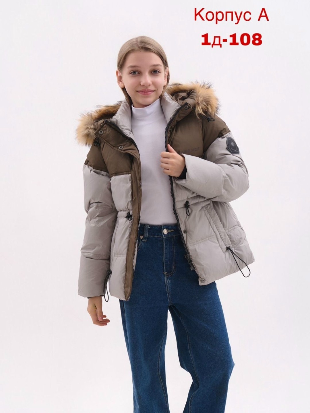 куртка зимняя для подростка,куртка зимняя для девочек,куртка зимняя детская,куртка зимняя детская для подростка пуховик,куртка демисезонная