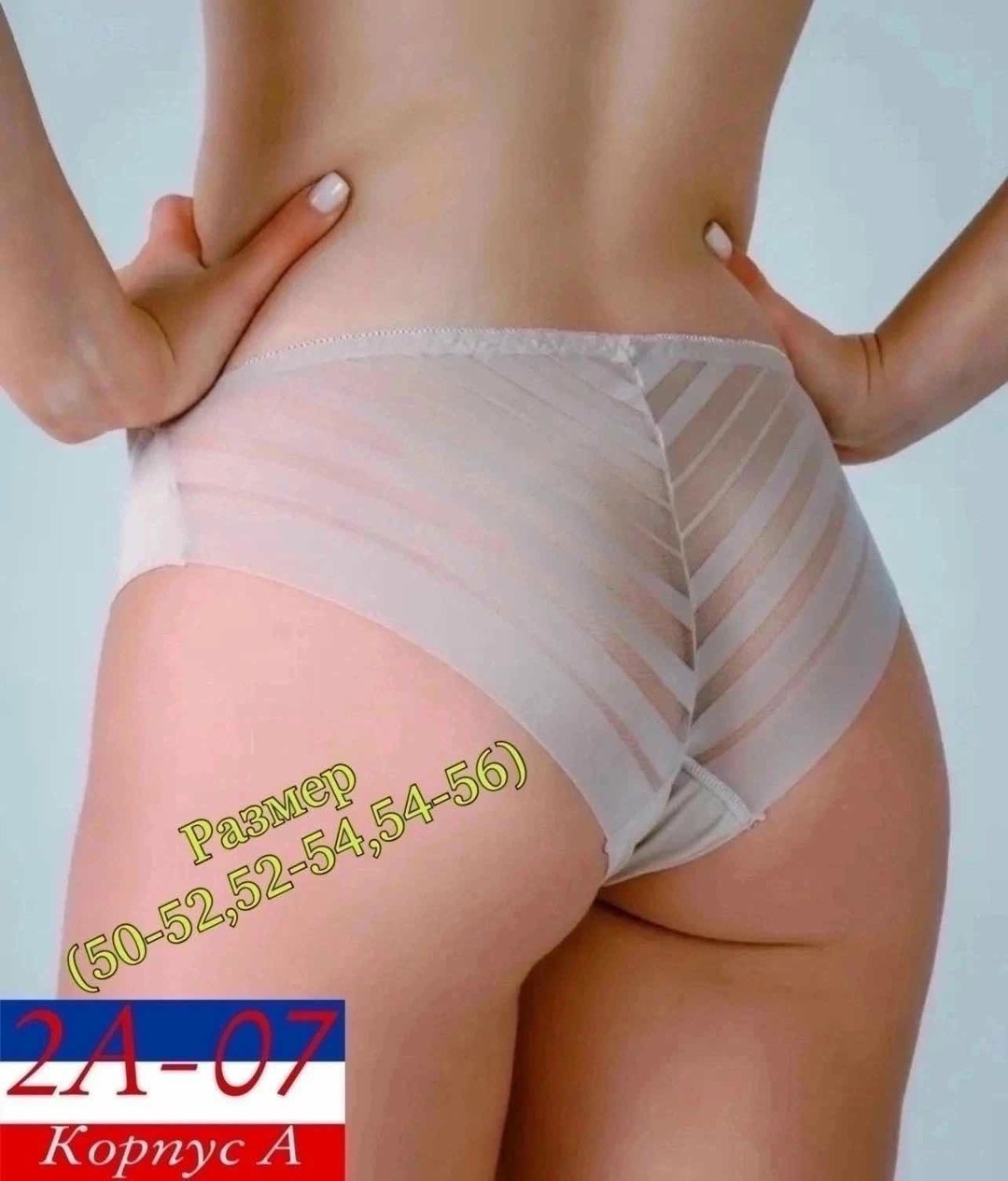 женский трусы,трусы женские 5 шт,трусы женски,трусы оптом,трусики женские