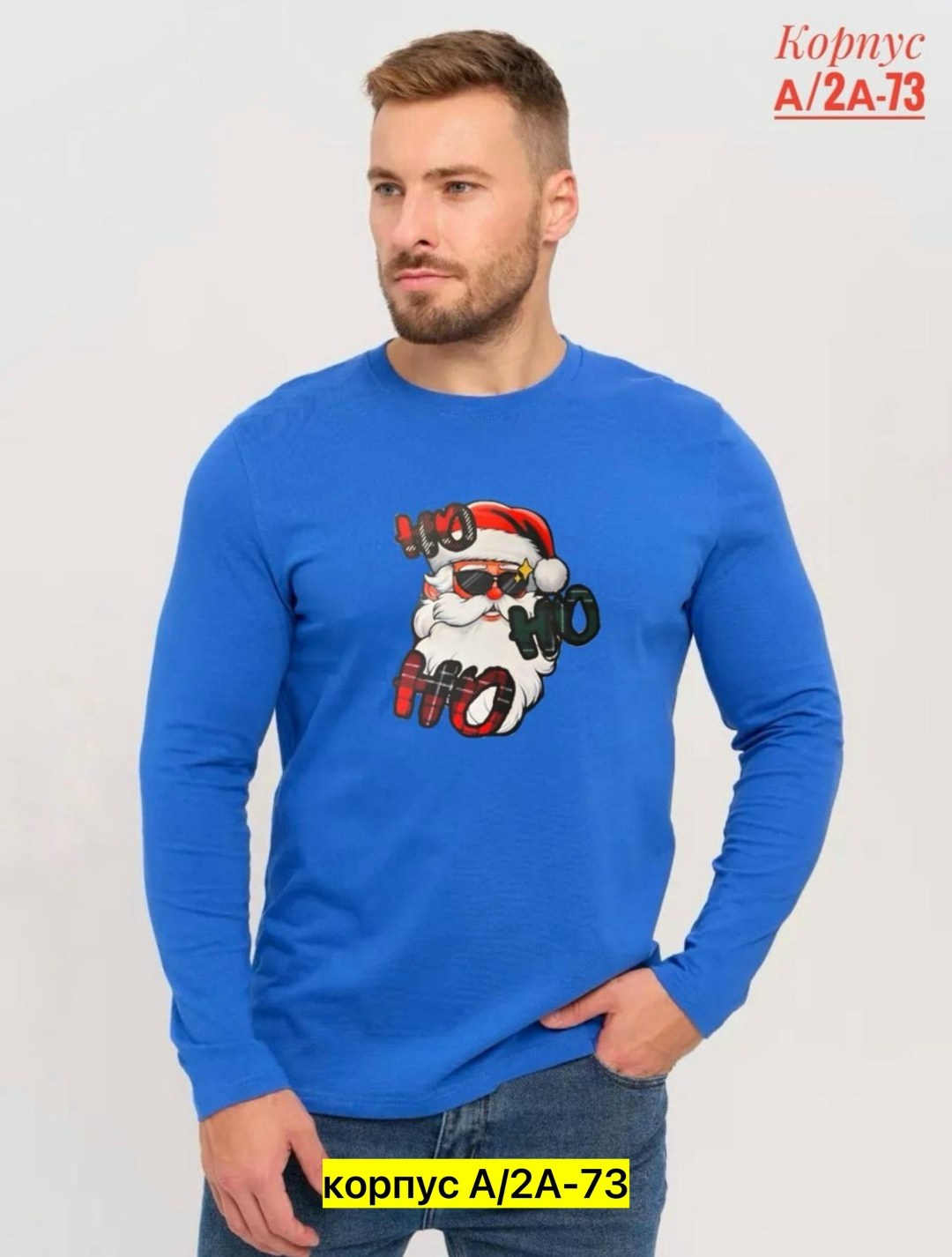 кофта мужской,лонгслив мужской,свитшот трикотажный,мужские свитшоты,лонгслив