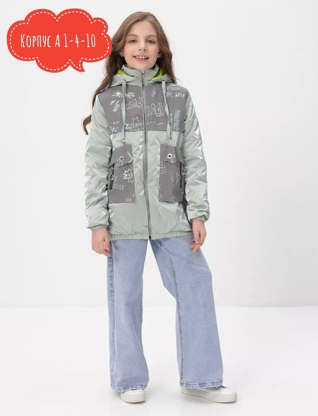 куртка демисезонная для девочек,демисезонная куртка,куртка весенняя для девочки,куртка для девочек,куртка для девочки подростка