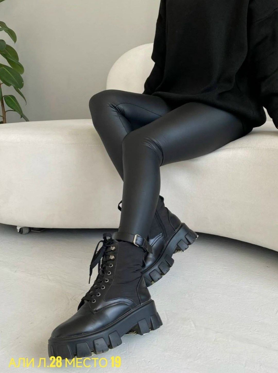 лосины эко кожа,лосины из эко кожи,легинсы женские,леггинсы из экокожи,свитшот женская