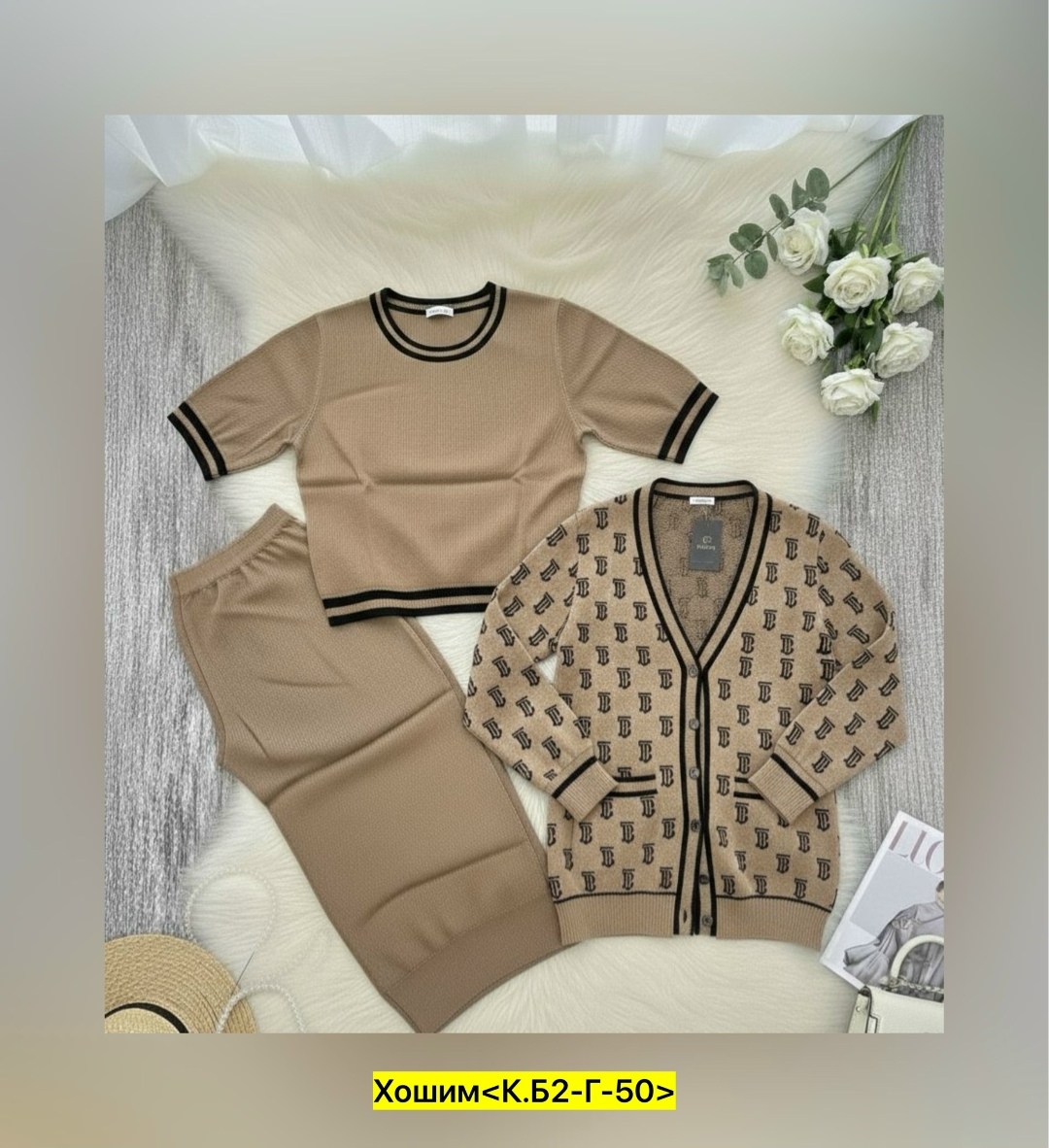 костюм с юбкой женский,костюмы женские,костюм с юбкой и кардиганом,женский трикотажный костюм с юбкой,трикотажные костюмы