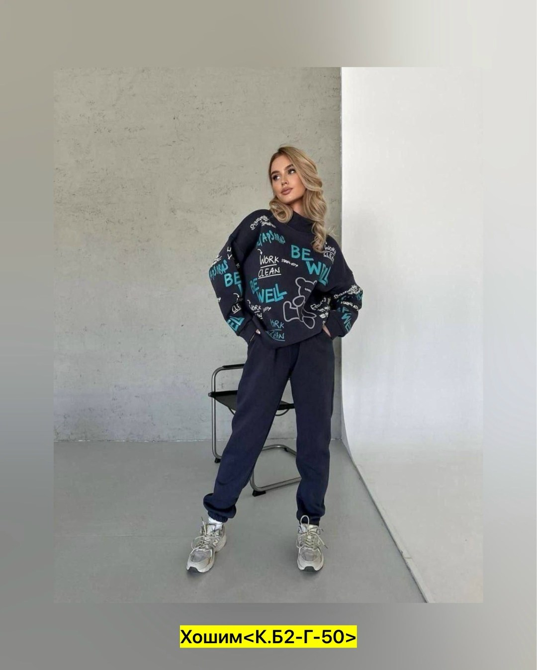 cпортивный костюм женский на флисе,костюм женский на флисе,костюмы спортивные женские,костюм с принтом,костюм тёплый на флисе