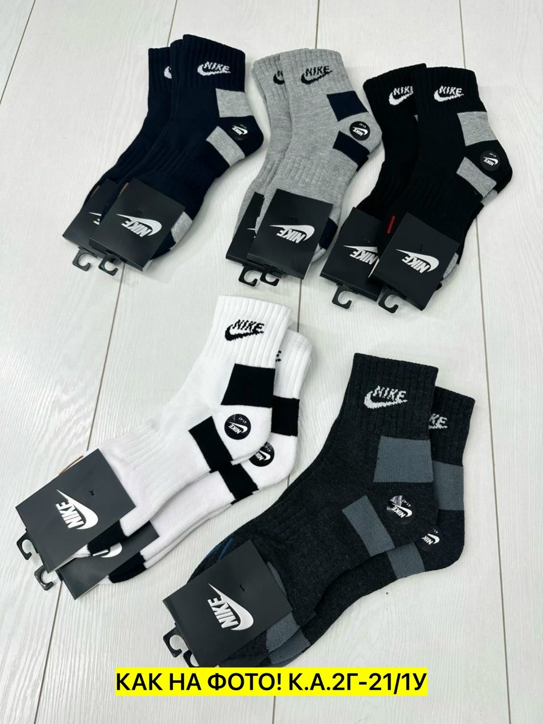 носки мужские 10 пар nike,мужские спортивные носки,мужские носки nike,носки мужское,комплект носки мужские