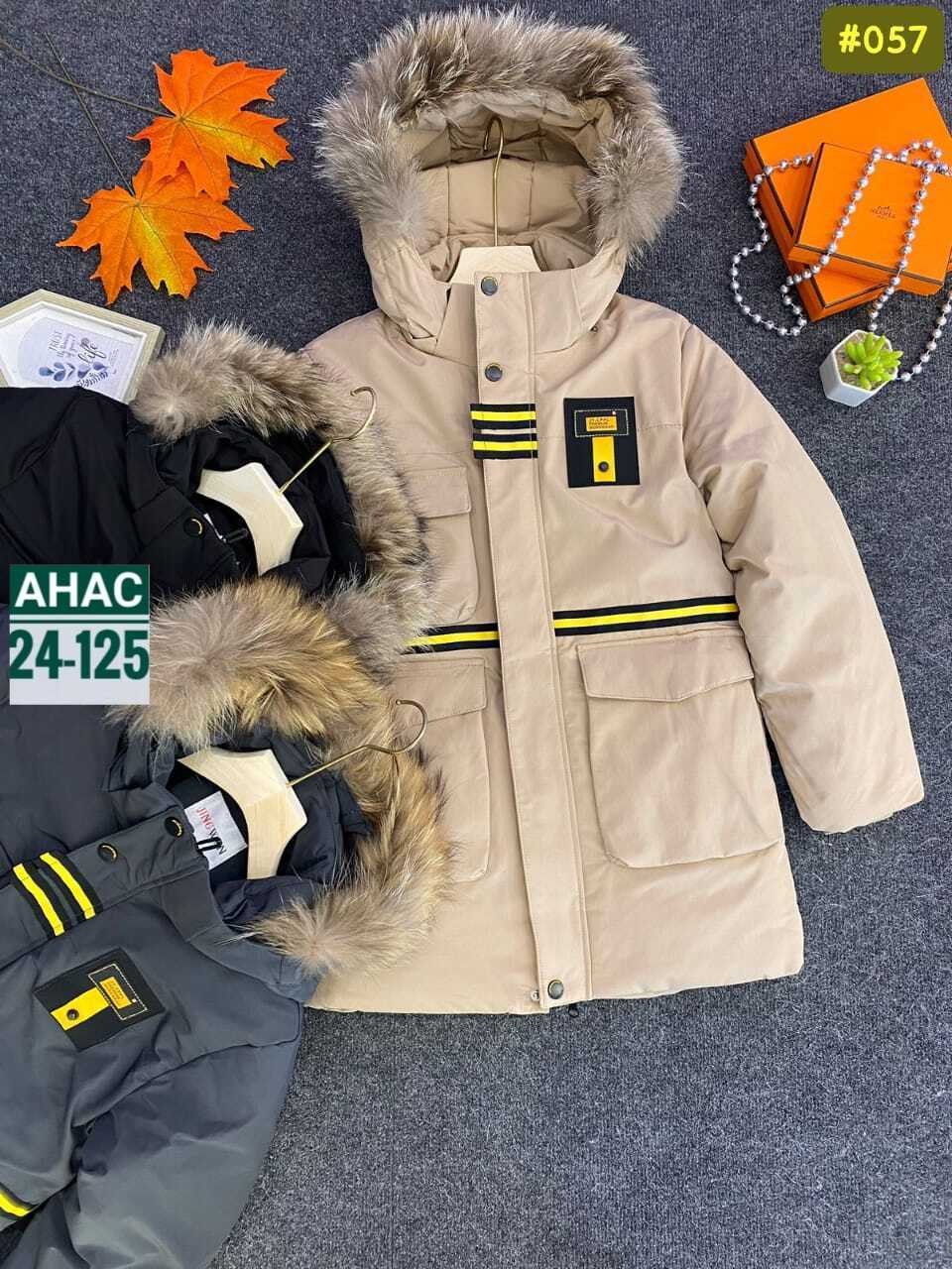 куртка детская зимняя,куртка зимняя для девочек,куртка детская,куртка детский,куртка зимняя