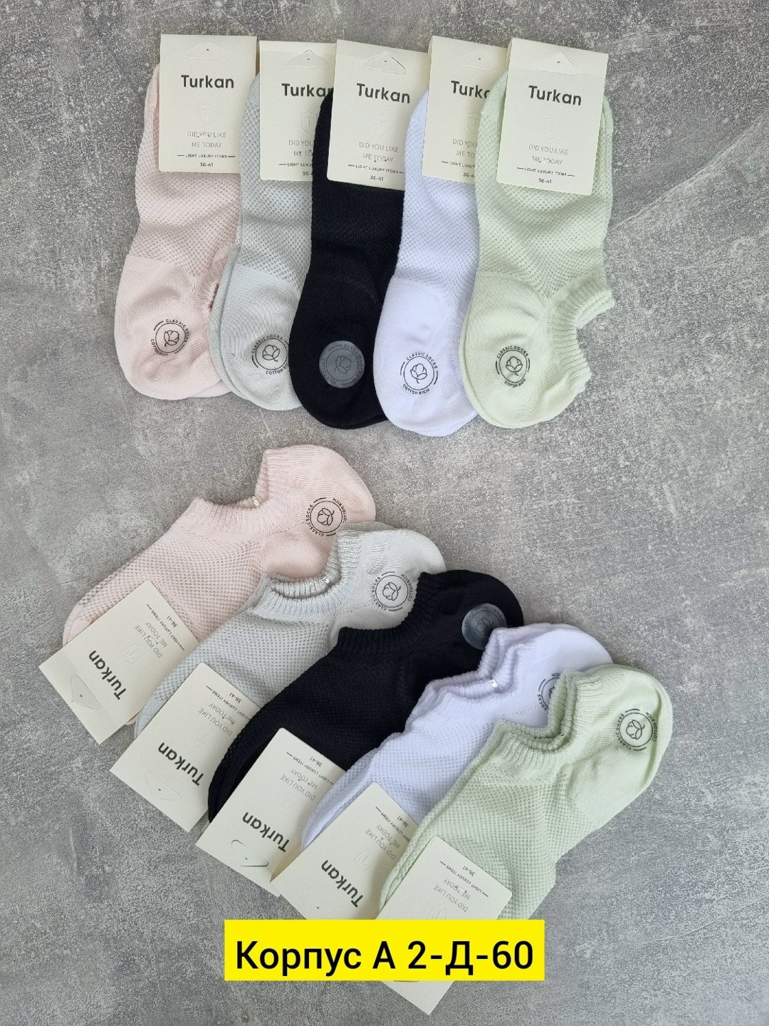 носки женские,носки короткие женские,носки женские 10 пар,носки короткие,комплект носки женские