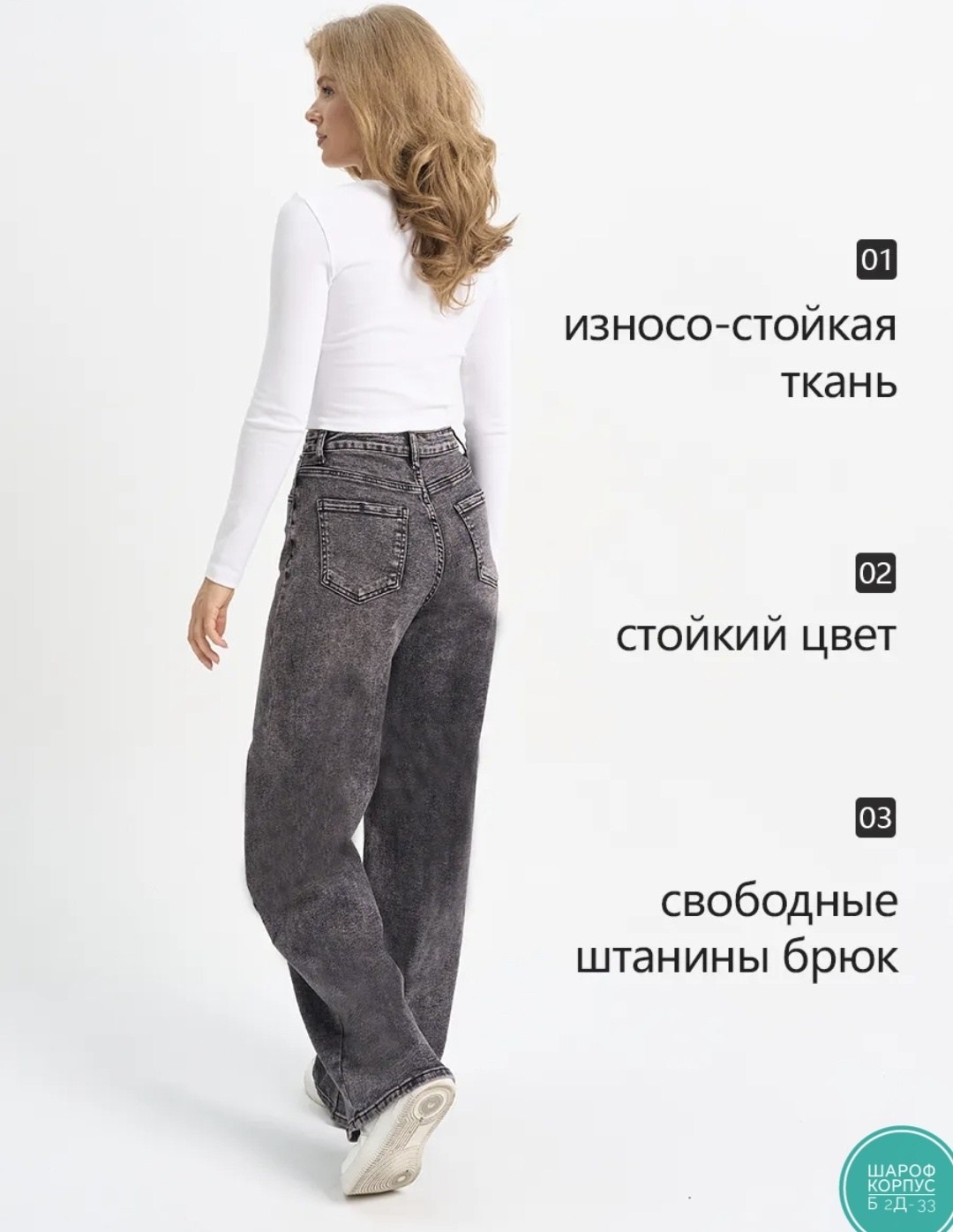 джинсы женские широкие высокая посадка,женские джинсы широкие,джинсы широкие,джинсы женские,серые джинсы широкие