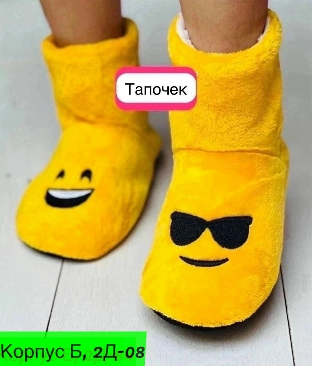 домашние тапочки,женские домашние тапочки,домашние тапки,тапочки утепленные,домашние тапочки детские