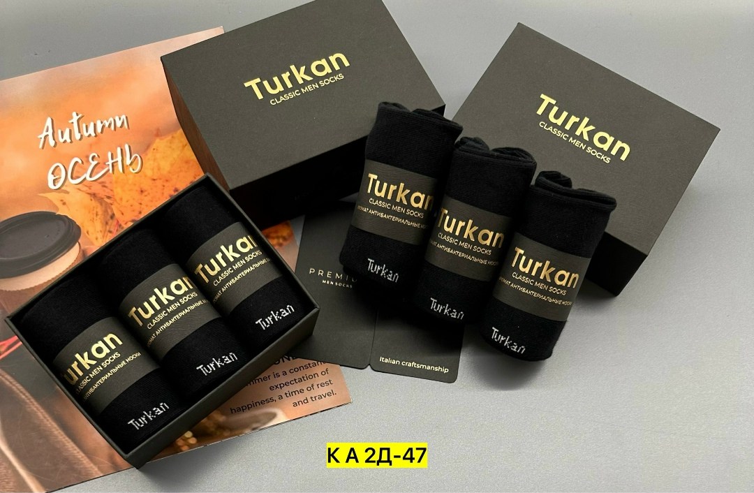 носки мужские turkan,носки мужские,носки мужские набор,носки мужские в коробке,подарочный набор мужских носков