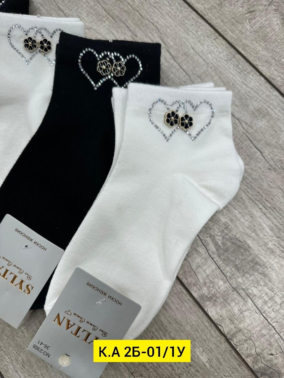носки женские 10 пар,женские носки,носки короткие женские,носки женские р,носки комплект