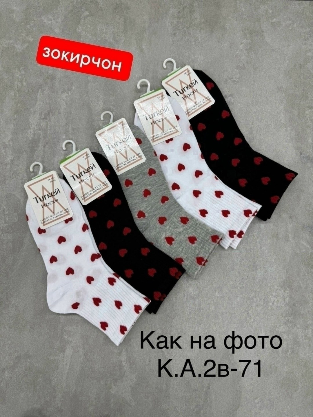 набор женских носков с принтом,носки женские 10 пар,носки женские,набор модных носков короткие с принтом 5 пар,носки короткие с принтом 5 пар