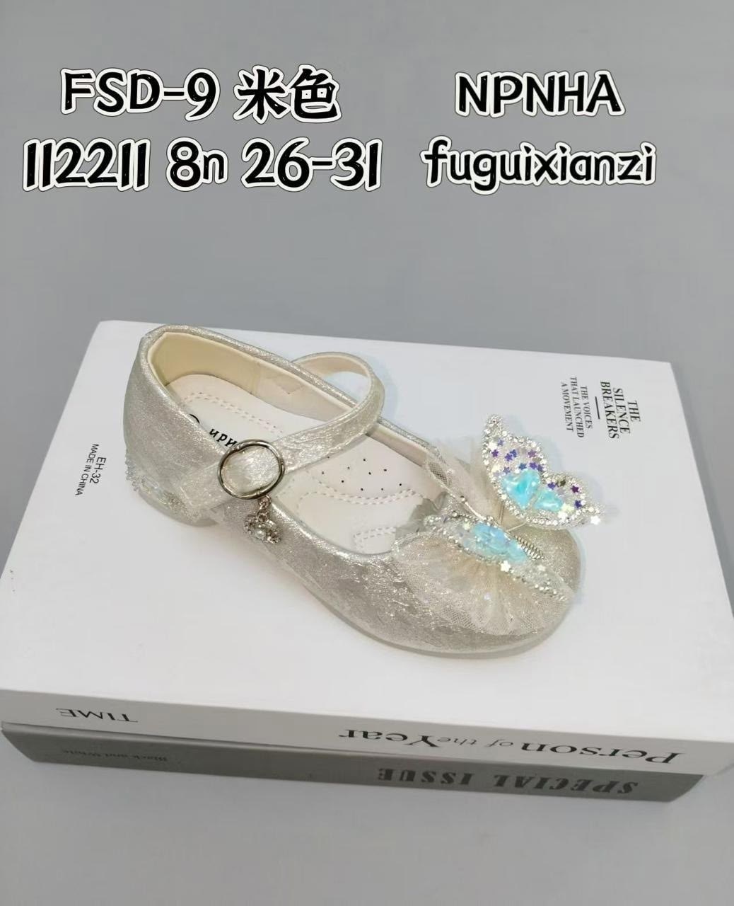 туфли эльзы туфли эльзы,туфли принцессы,сандалии для девочки,туфли для девочек,детские сандалии принцессы