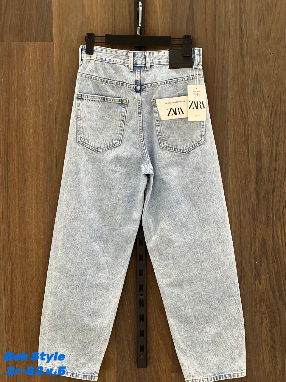 джинсы мужские,мужские джинсы бананы,мужские джинсы прямые,широкие джинсы мужские,джинсы бананы мужские светлые