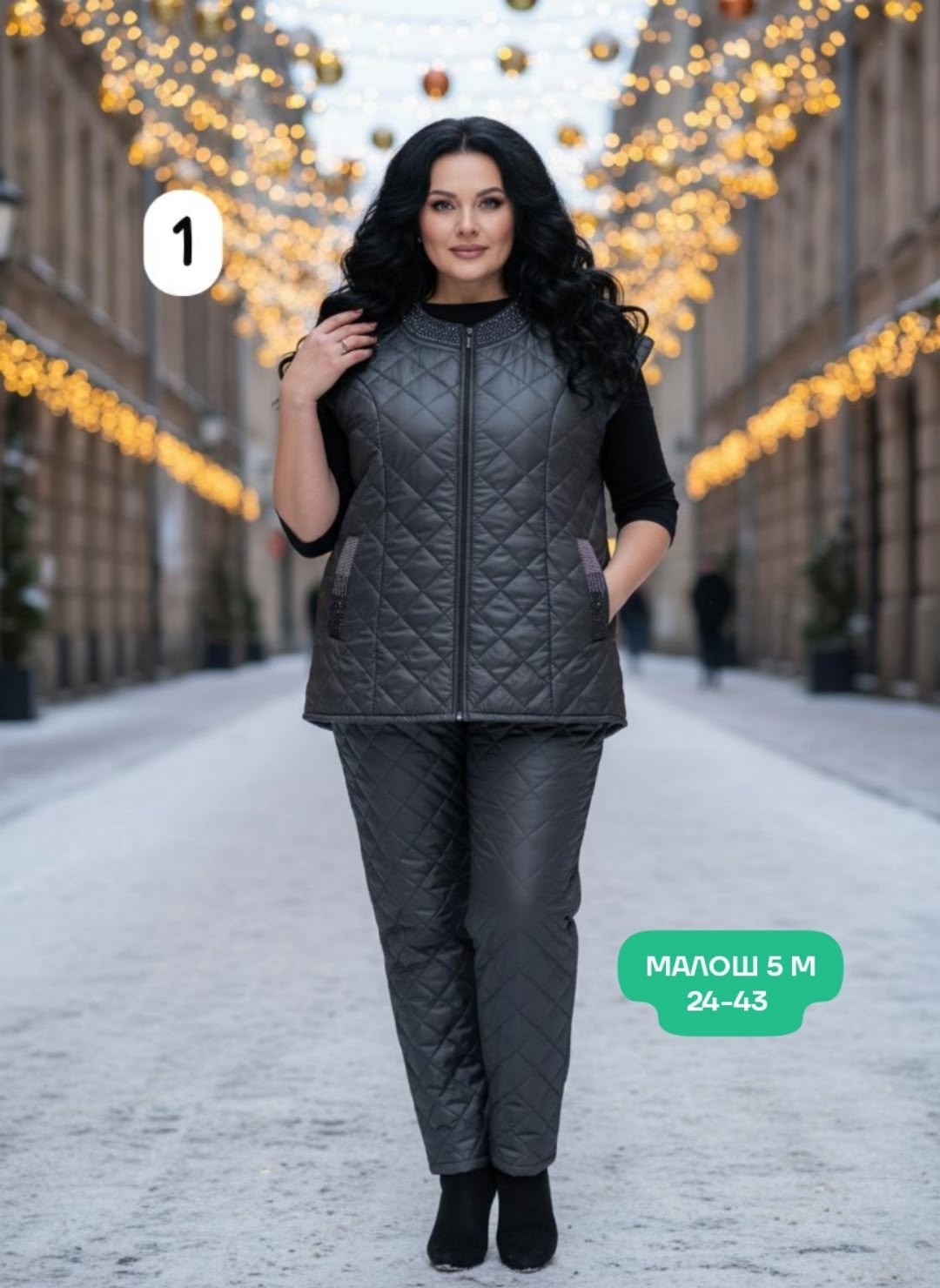 костюм женский тройка,женский костюм на флисе,костюм на флисе,костюм теплый тройка,женский теплый костюм