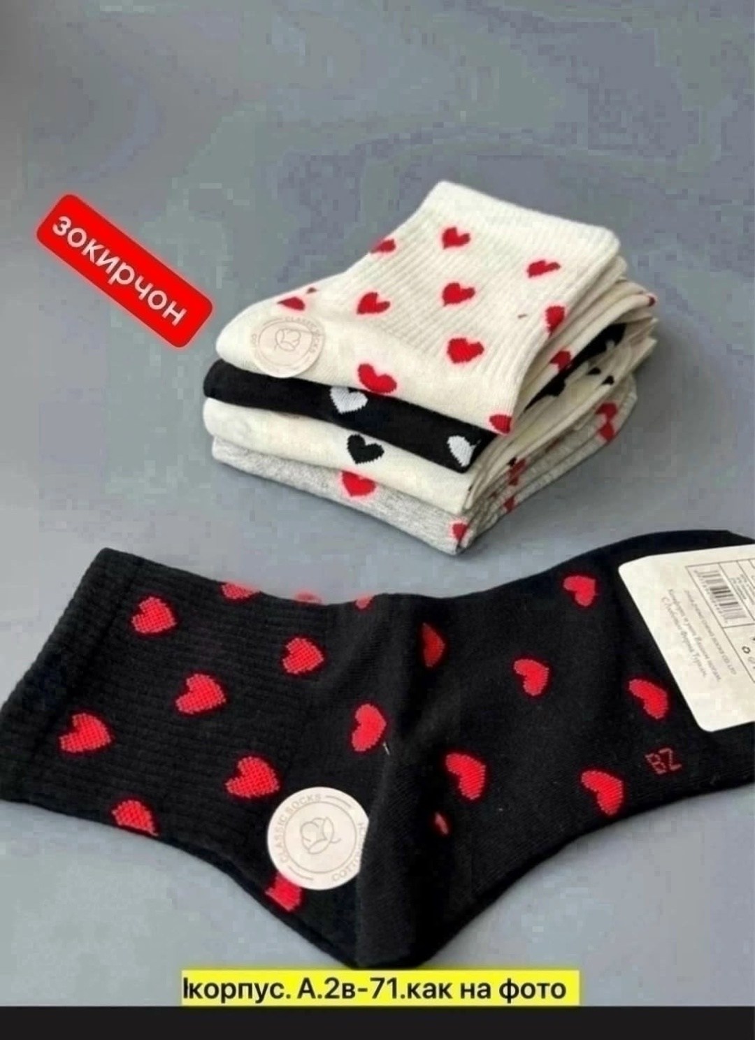 набор женских носков с принтом,носки женские 10 пар,носки женские,набор модных носков короткие с принтом 5 пар,носки короткие с принтом 5 пар