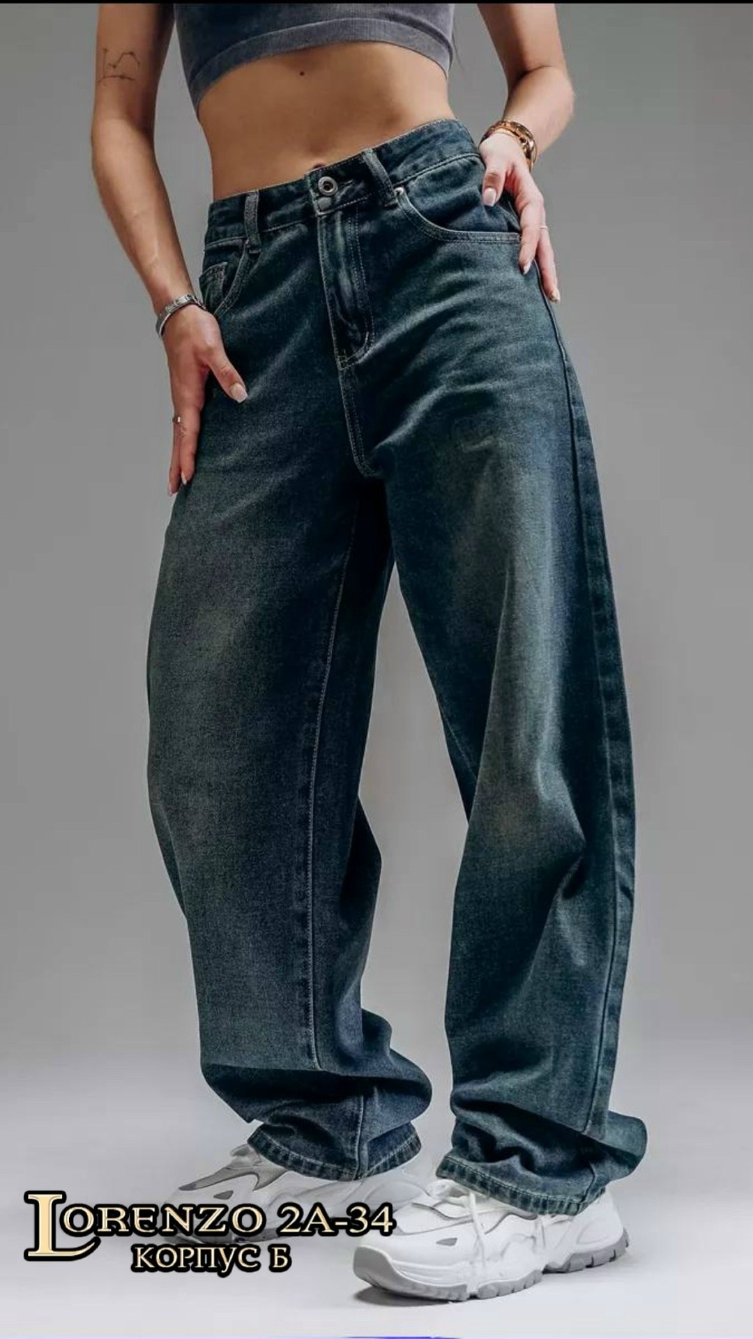 широкие женские джинсы,мужские широкие джинсы,джинсы широкий,джинсы штаны,женские джинсы