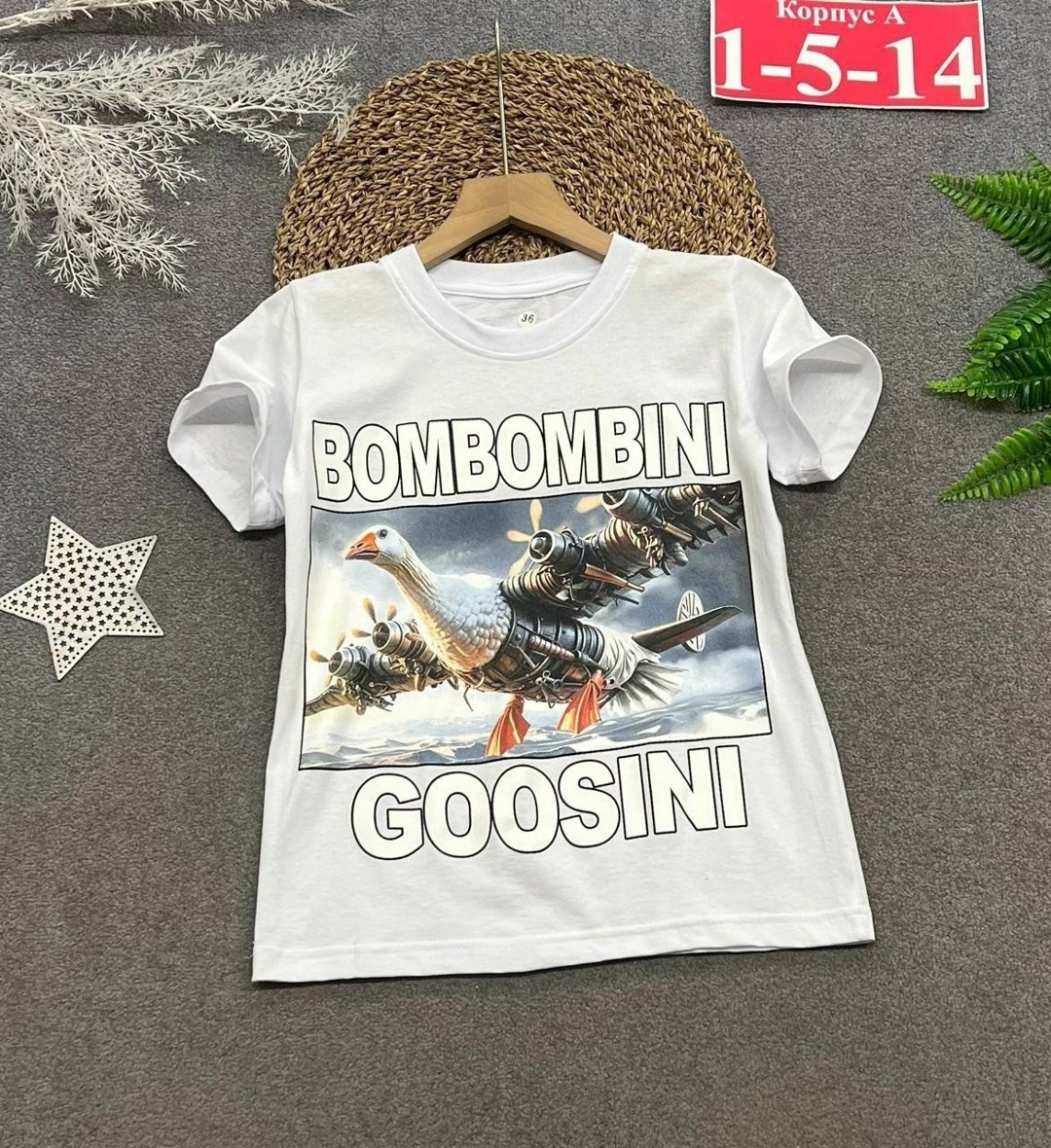 футболки детские,мальчик,футболка мальчик,футболка,классическая футболка