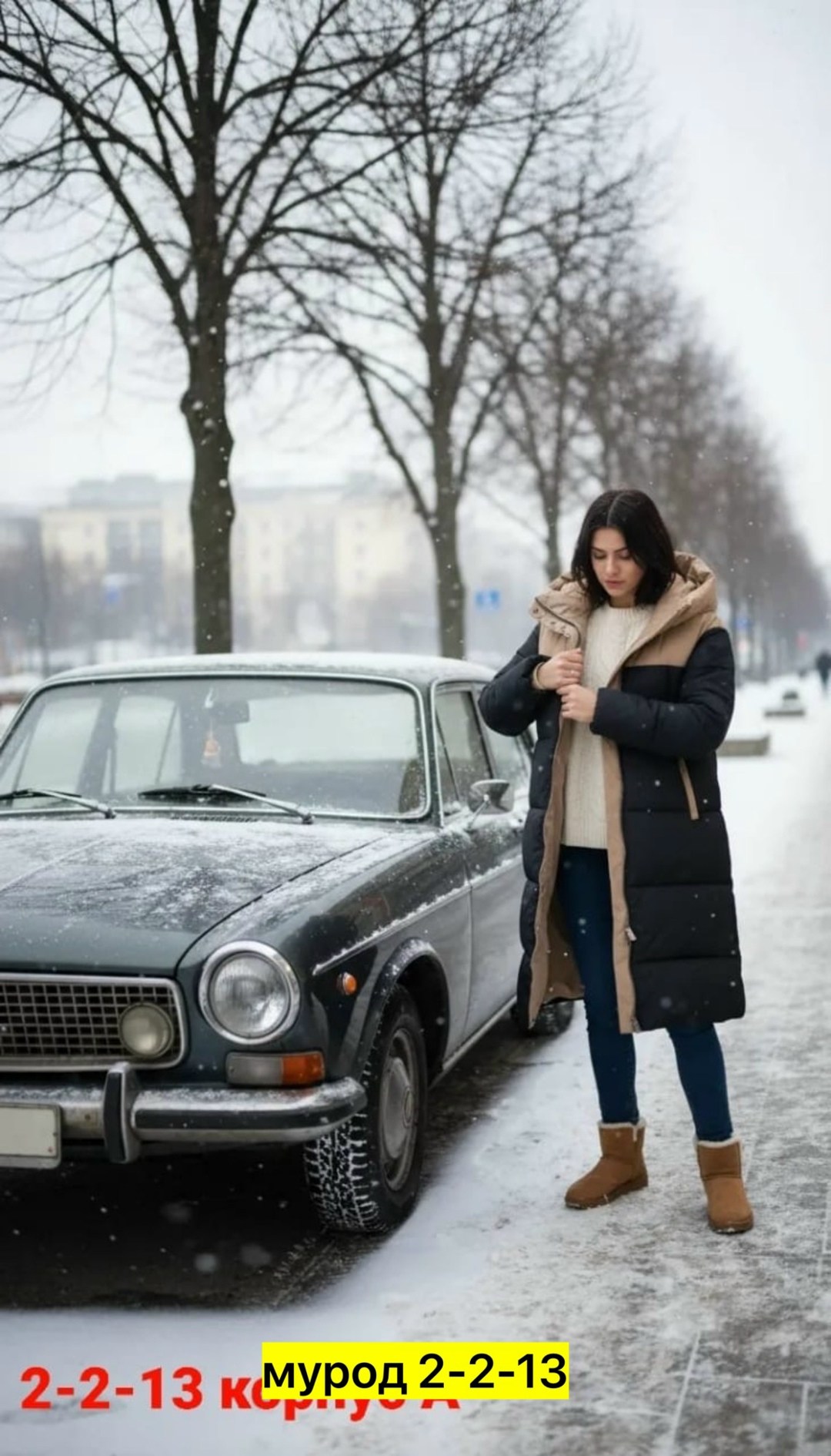 пуховик зимний пальто,удлиненный пуховик,пуховик двусторонний,пуховики женские,пуховик пальто