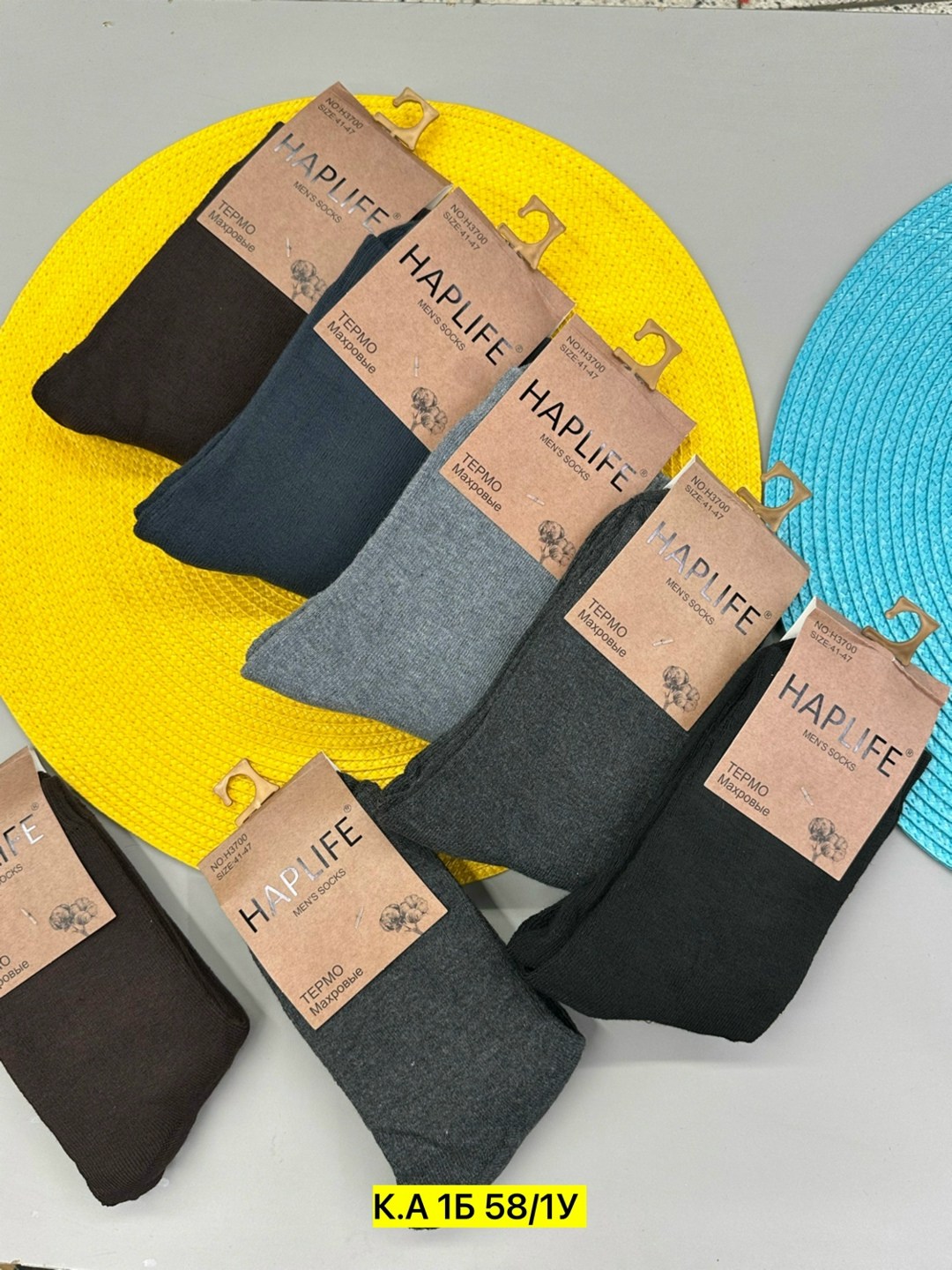 носки мужские,комплект носки мужские,носки мужские набор,теплые мужские носки,носки комплект