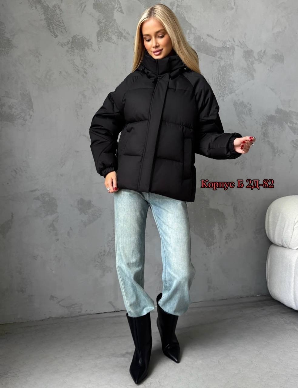 демисезонная куртка,куртка,женская куртка,куртка женская демисезонная,стильная куртка