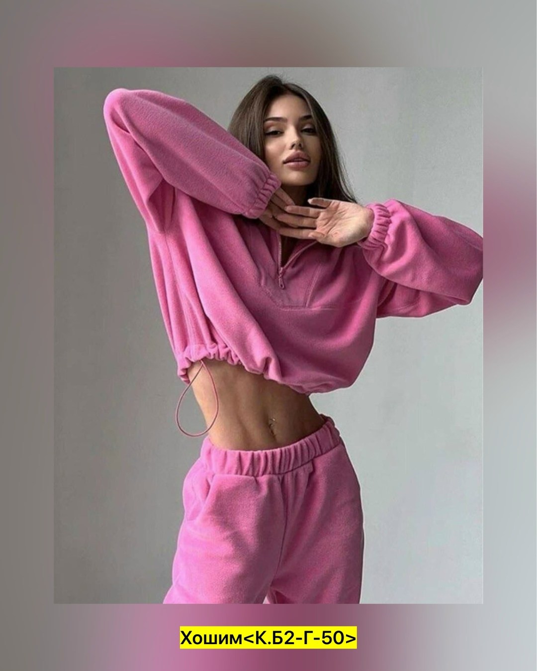 женский костюм на флисе,cпортивный костюм женский на флисе,спортивный костюм теплый на флисе oversize,костюмы спортивные женские,спортивный костюм теплый на флисе oversize storm