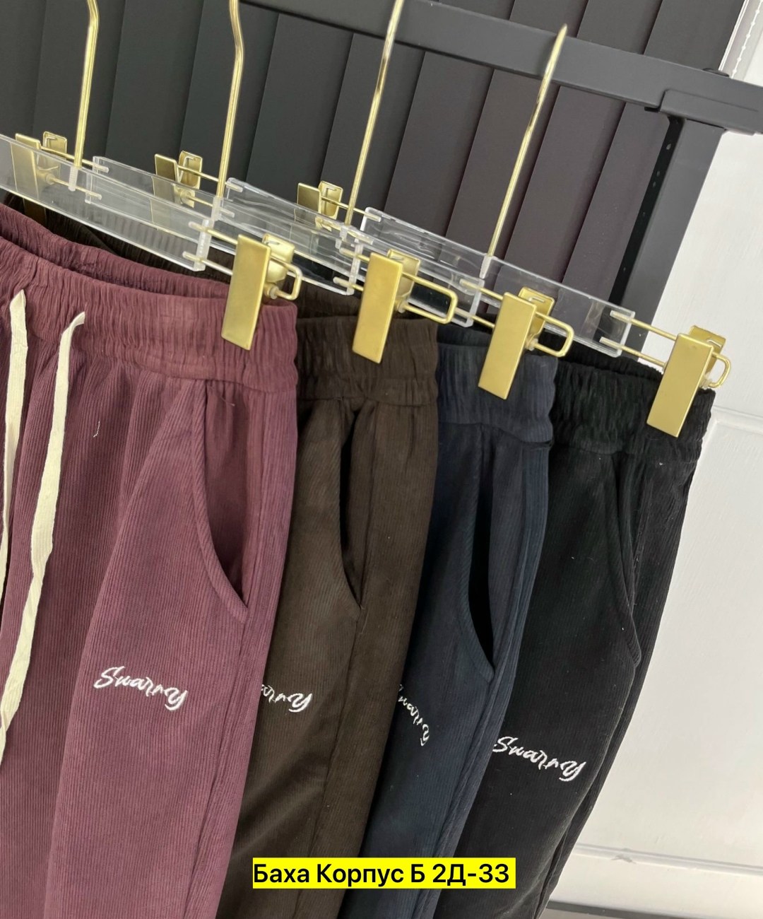 спортивные женские штаны,спортивные брюки,штаны джоггеры на флисе,спортивные штаны,джоггеры на флисе