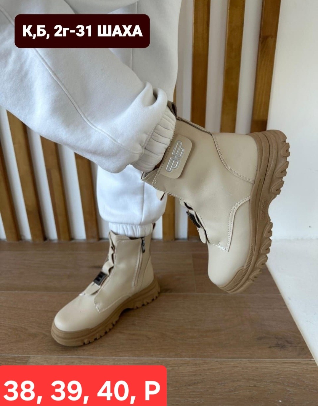 ,ботинки лаковые, женская,лакированные полусапожки рандеву,полусапожки на каблуке