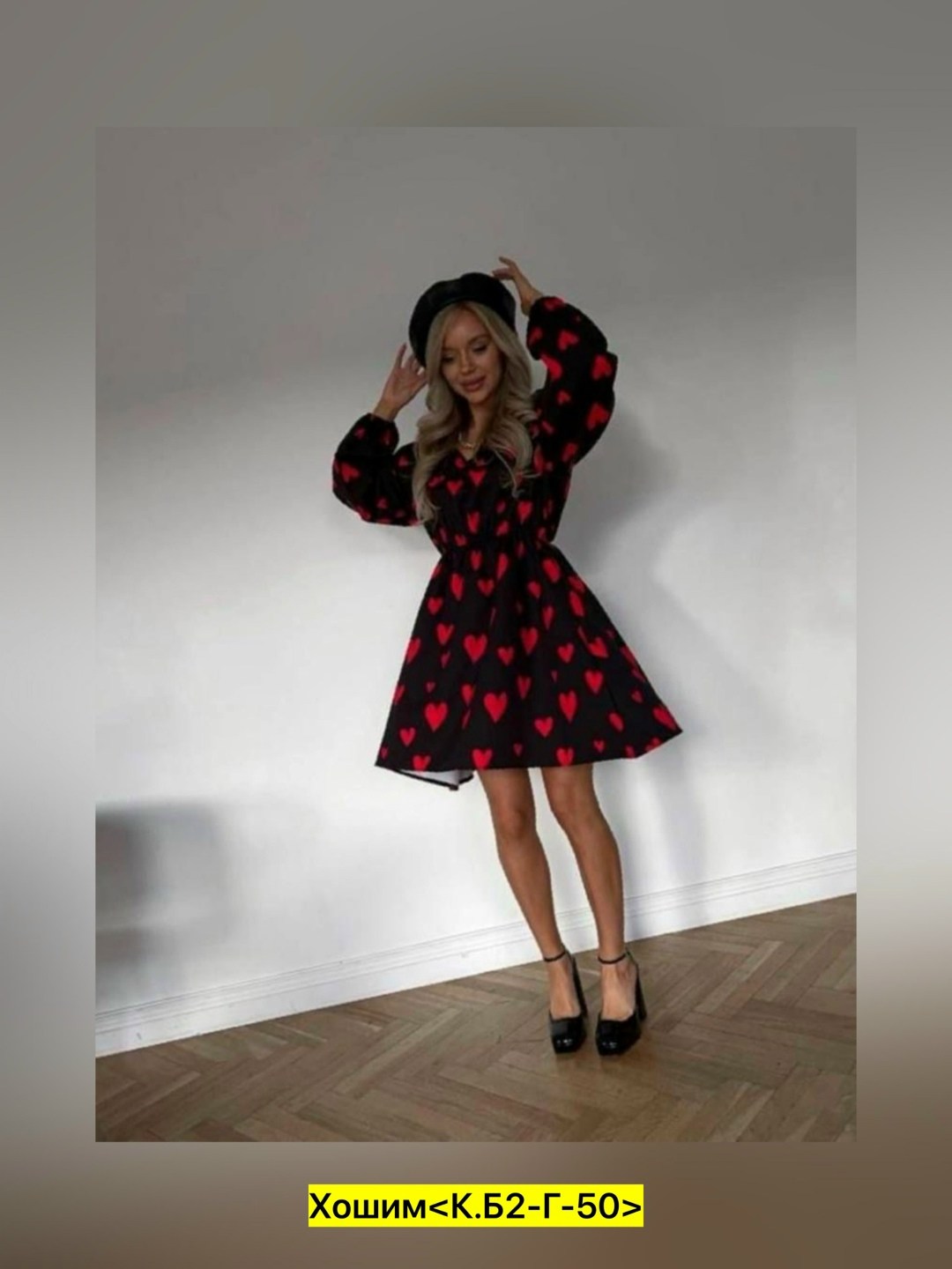 платье в сердечко,платье розовое,платья роскошные,короткое платье с сердцами aesthevision,платье модное