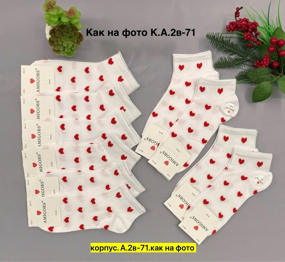 носки женские 10 пар,женские носки набор,носки женские,носки с сердечками,носки женские короткие с сердечками