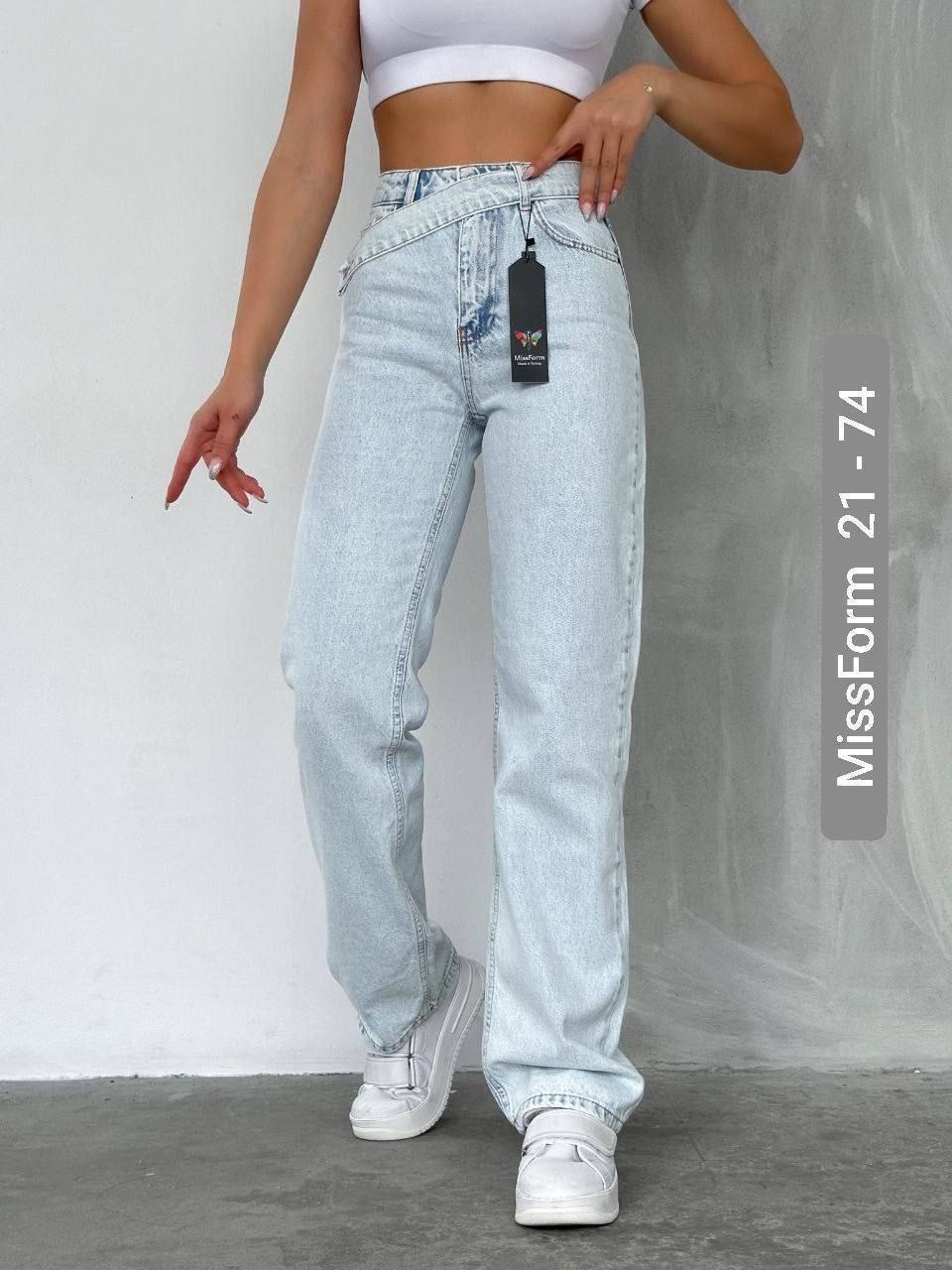 прямые джинсы,джинсы прямые трубы клеш,джинсы женские,джинсы '89 denim,модные джинсы