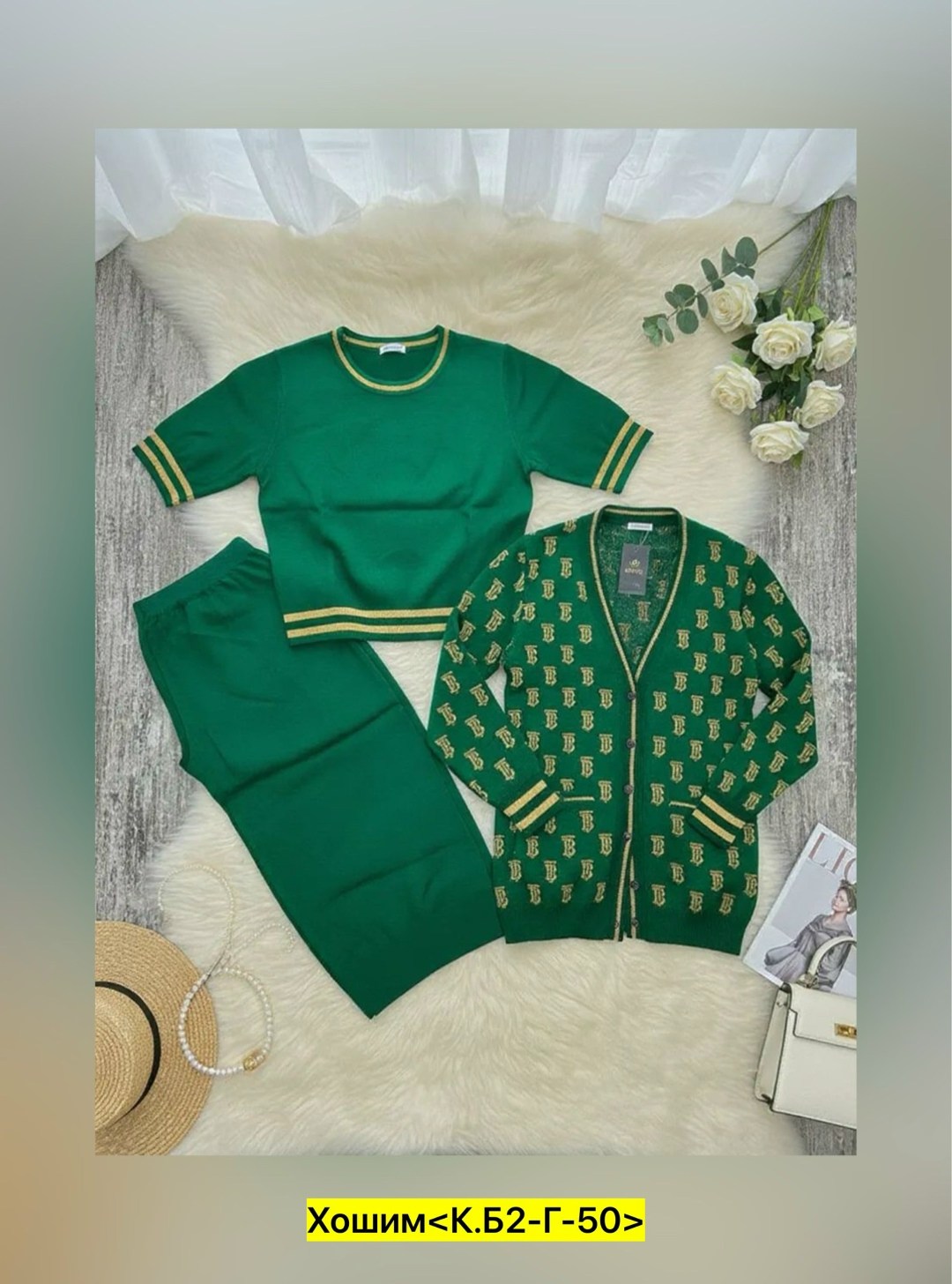 костюм с юбкой женский,костюмы женские,костюм с юбкой и кардиганом,женский трикотажный костюм с юбкой,трикотажные костюмы