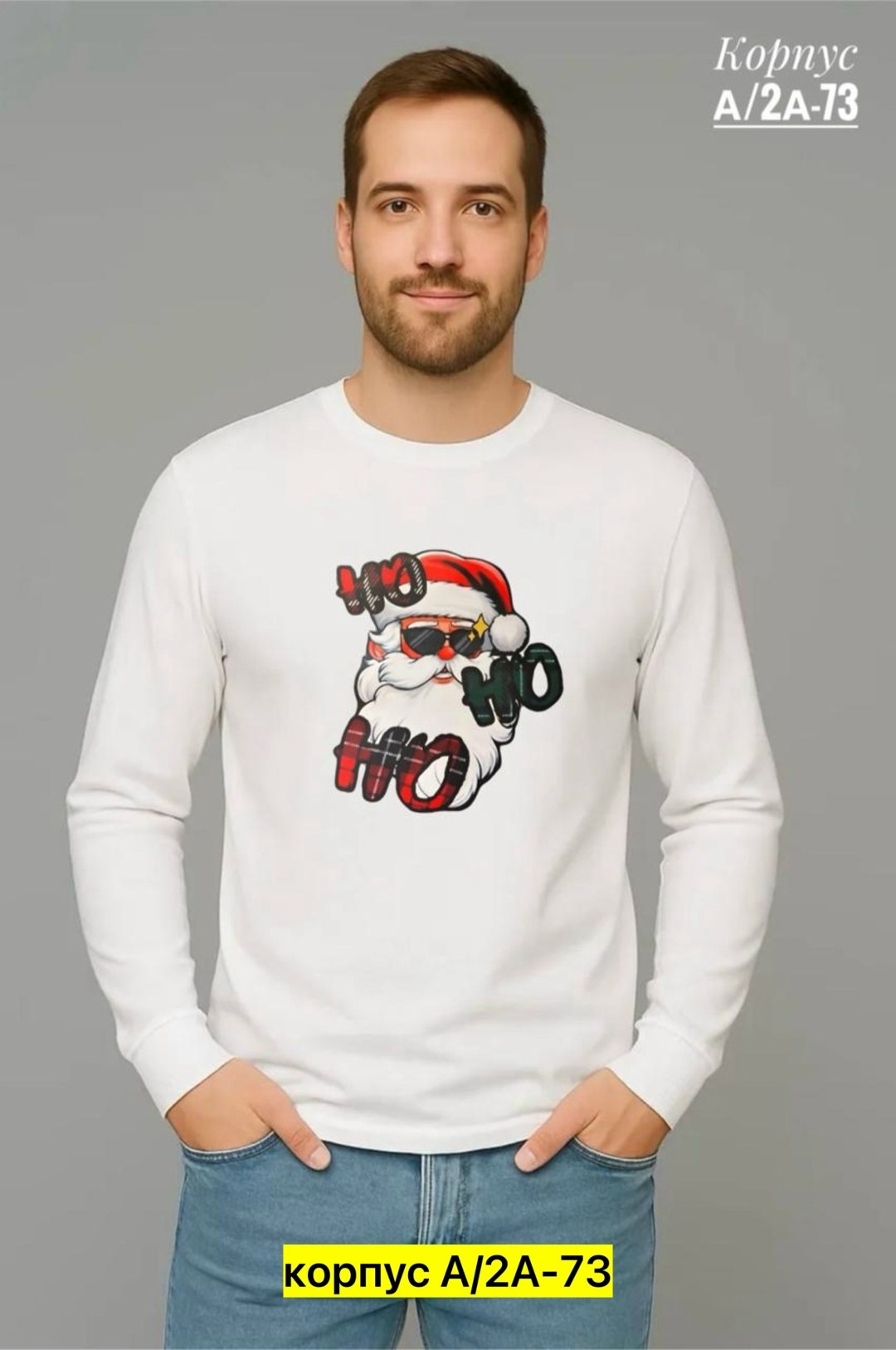 кофта мужской,лонгслив мужской,свитшот трикотажный,мужские свитшоты,лонгслив