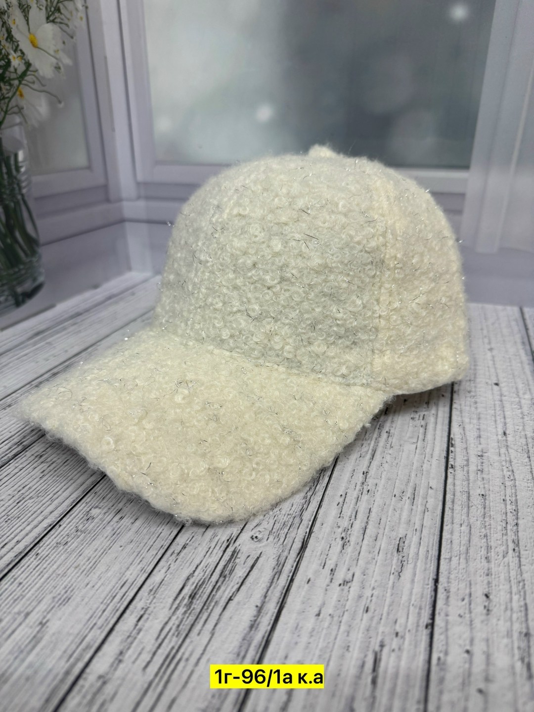 кепка женская,бейсболка теплая,теплая кепка,бейсболка для женщин,бейсболка меховая