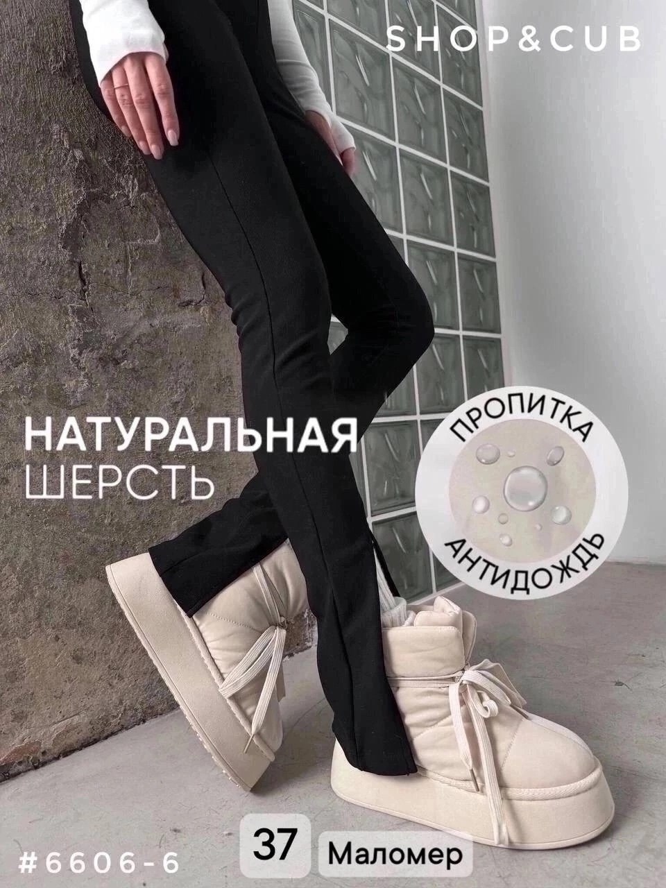 дутики женские,,дутики зимние,угги женские,дутики женские зимние