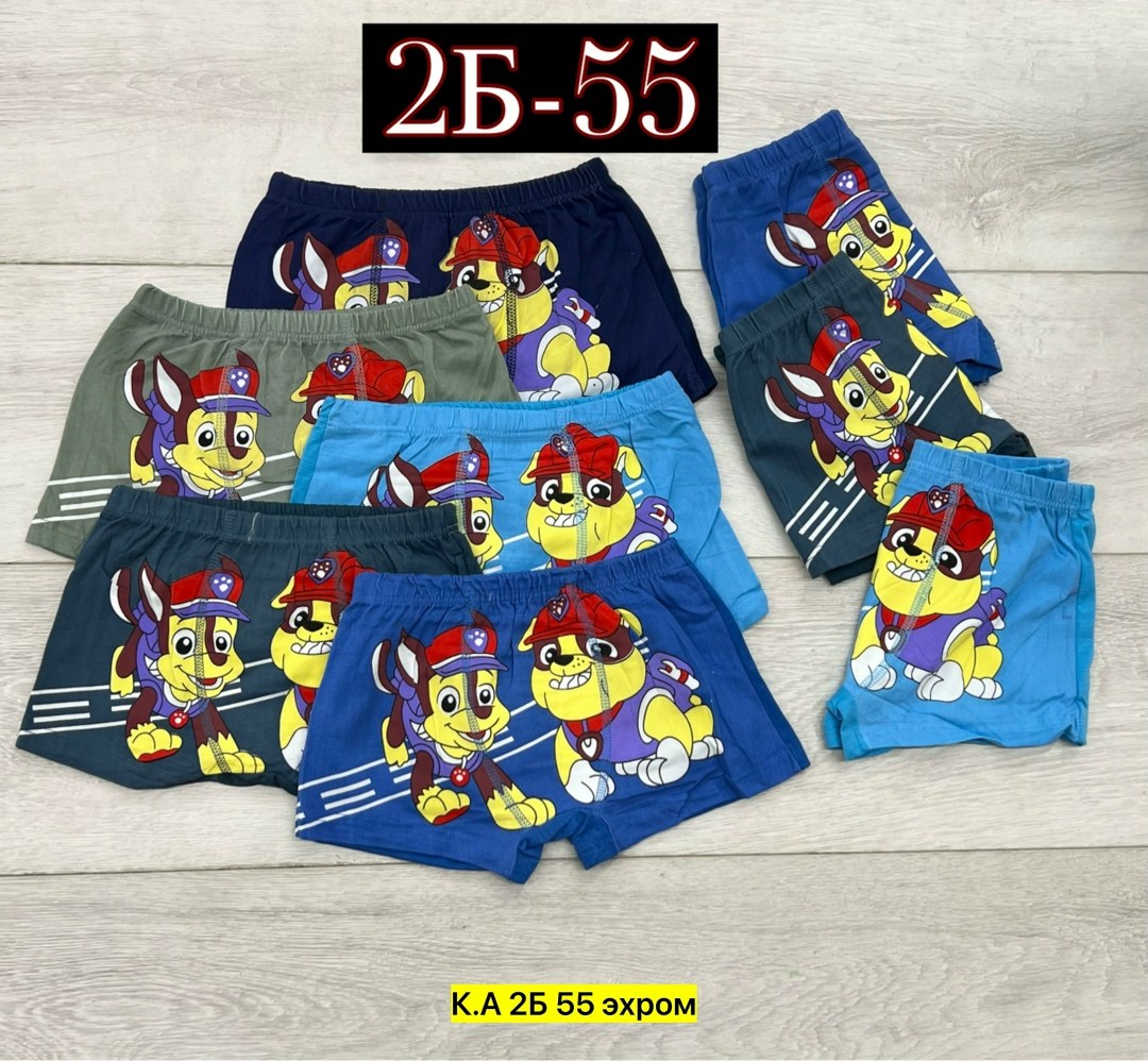 трусы для мальчика,трусы детские,детские трусы для мальчика,набор трусов для мальчика,трусы детские для мальчика набор