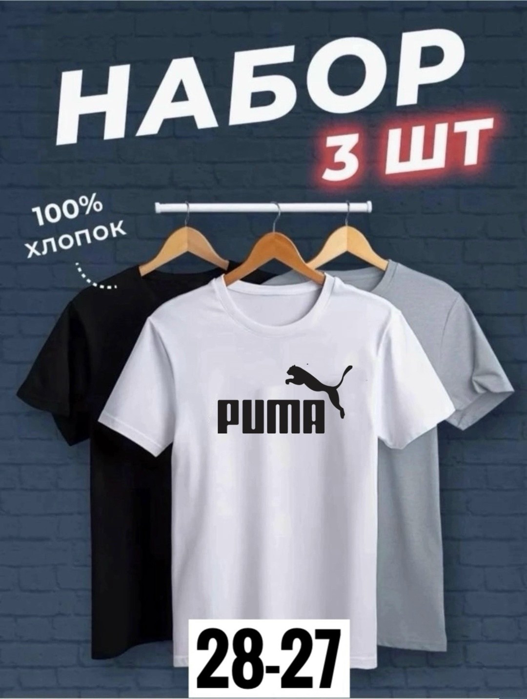 футболки мужские набор 3 шт,футболка хлопок набор 3 шт,футболки для мужчин,набор футболок 4 шт,футболка набор 3 шт